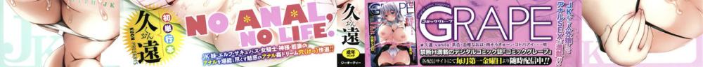 Hentai Manga Comic-JK Anal-Chapter 1-3